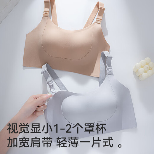 Cat man (miiow) [2 packs] soutien-gorge de lactation pour les femmes enceintes sous-vêtements pour l'alimentation post-partum pendant la grossesse et l'allaitement post-partum