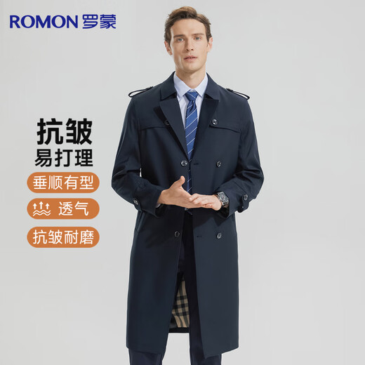 罗蒙【中长款过膝】风衣男士春秋季商务休闲大衣修身爸爸工装上衣外套