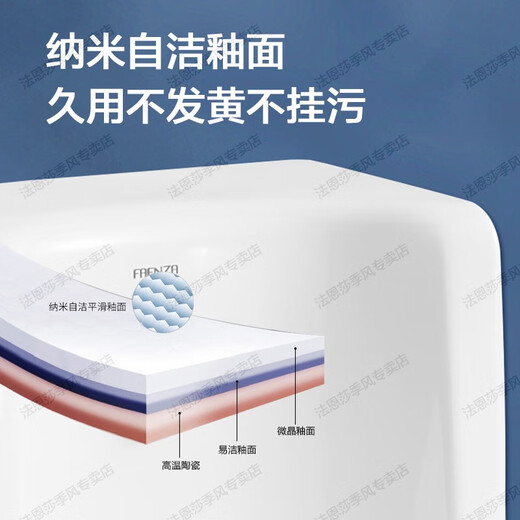 法恩莎智能感应小便器男士落地挂墙式陶瓷小便池一体尿斗尿槽 FN6625A-暗装小便器电池款+手动