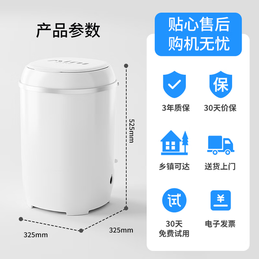 VCJ【德国品牌】洗衣机迷你小型家用母婴儿童宝宝洗内衣内裤洗袜子神器宿舍出租房波轮半自动洗沥一体