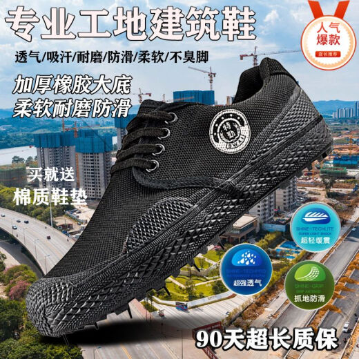 搏峰 BOVFN 3527【耐磨防滑】低帮解放鞋保安鞋劳保男鞋工地建筑透气防臭劳动胶鞋 耐磨防滑透气防臭低帮鞋 36 标准鞋码 正码正拍