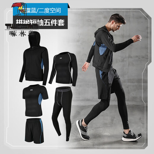 TUCANO;啄木鸟跑步运动套装男休闲男士健身瑜伽服短裤紧身衣短袖训练运动装 绿巨人-拼接短袖五件套 S