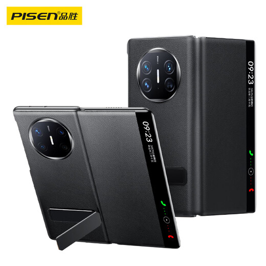 Pinsheng geeignet für Huawei Matex5 Mobiltelefon Hülle Matex5-Kollektorversion/x3 Schutzhülle Echtes Leder-Flip-Bracket Lederhülle Ultra-dünner Anti-Fall-Schutzhülle Kuherlehne Licht Luxus Business Hase