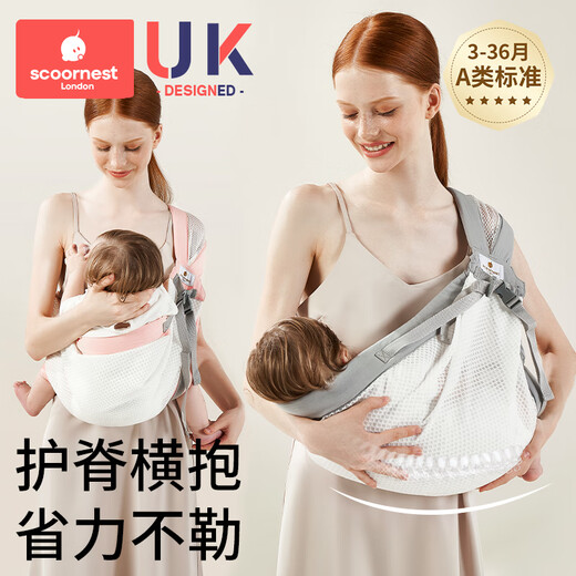 
Scoornest baby holding artifact liberates two-handed newborn baby straps before going out to hold baby baby baby horizontal hug [breathable style - suitable for 3-36 months] Bess Blue [