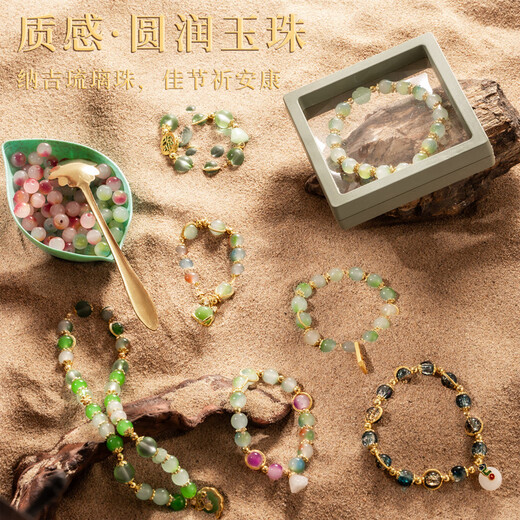 
Huangen ancient style high-end practical gift box beaded bracelet DIY handmade toys girl birthday gift 6-10 years old 12-15
