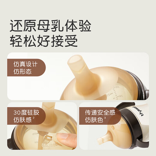 Shixi straw bottle 1-3 years old drinking cup baby ppsu 12 months old baby 300ml with gravity ball handle