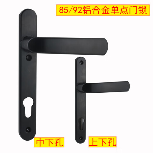 Yhgfee Aluminium ALLIAGE POINT POINT Point Break Bridge Bridge Aluminium Porte de porte 8525/9230 Aluminium Porte de porte Swing Porte Poignée Plastique Écluse en acier B Modèle 85 Tiètes supérieures et inférieures [Contactez le service client pour vérifier la taille 35-45 mm Type universel sans clé sans clé