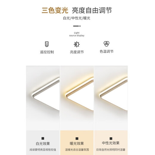 Sanqi Tiger Bedroom Light Modern Atmospheric Plafond Light Wasabi Style Home 2024 New Room Study Light Zhongshan lampe 1W 9215 White Square-50cm Wuji Semballage