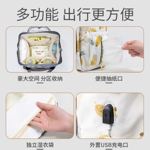 Xulin German Mommy Baby Backpack Baby Outing 2024 Portable Large Capacity Mother and Baby Outing Lightweight Multifunctional Luxury Banana Yellow Buy One Get Free Four Configuration USB Interface
