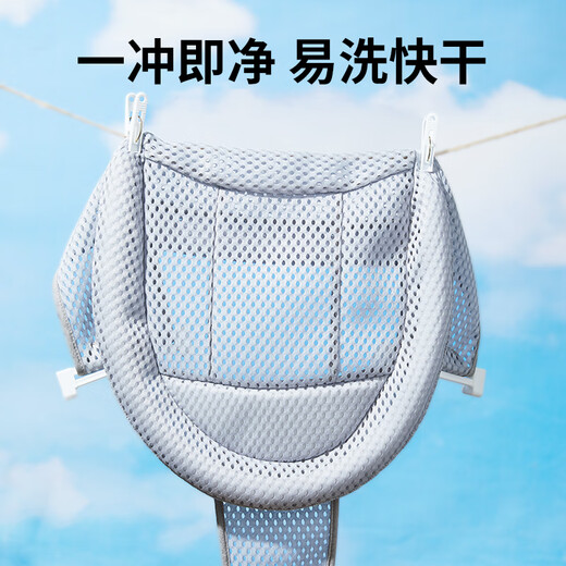 日康（rikang）婴儿洗澡盆折叠盆电子感温浴盆+浴网  X1034-3 雾蓝