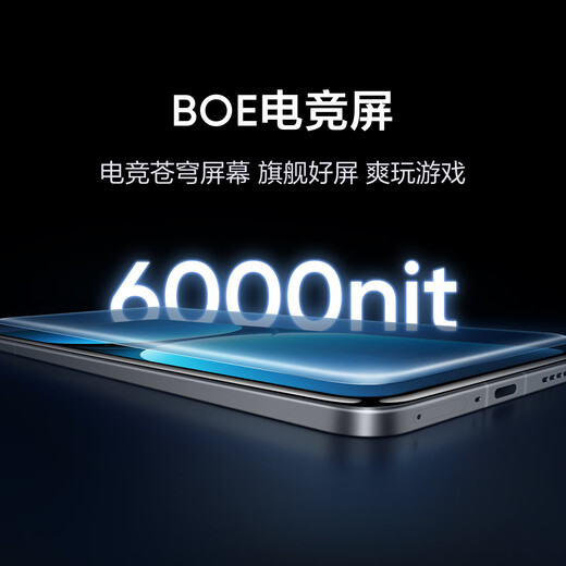 realme【国家补贴】真我GT7 Pro竞速版手机 骁龙8至尊 游戏性能大电池 AI电竞学生机智能 16+256星迹钛