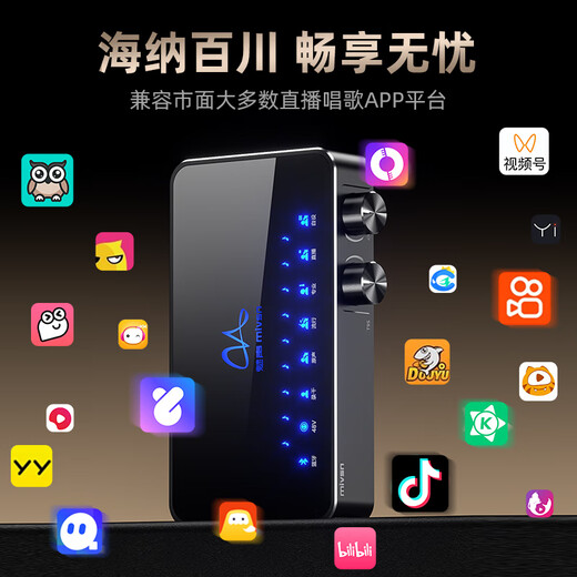 Meisheng T9S sound card live broadcast equipment full set of singing recording dubbing advanced professional set computer mobile phone karaoke microphone shouting wheat Douyin Kuaishou anchor delivery T9S (P2-standard configuration-ordinary condenser microphone)