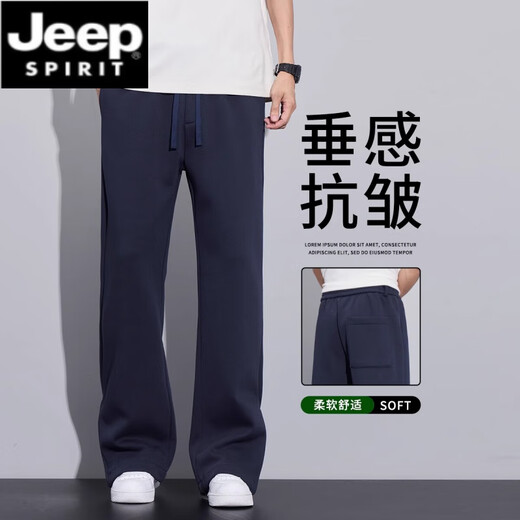 JEEP SPIRIT休闲裤子男春秋款美式潮牌vibe宽松直筒抽绳微喇叭运动裤男款春季 9859黑色 XL 【130-145斤】