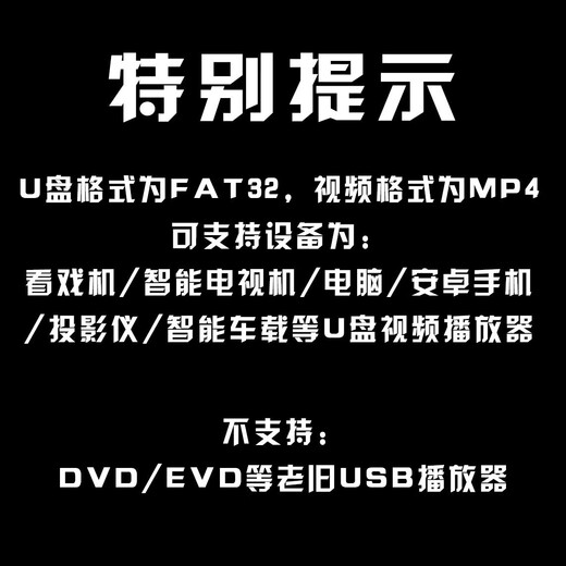 少儿英语动画片U盘儿童英语学习原声原音英语启蒙优盘英文全套U盘 64G【中英字幕 国语发音】50部