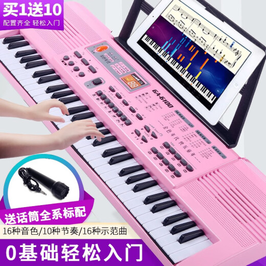 贝琪（Betsy）智能入门61键儿童电子琴多功能亮灯教学玩具男女孩初学者 6187黑色电子琴