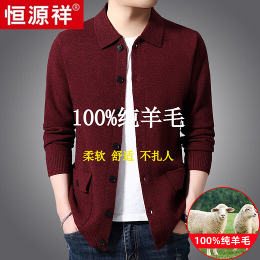 Hengyuanxiang Cardigan Sweater Men's Cardigan Sweater Jacket Autumn and Winter Middle-aged Casual Outerwear Knitted Goat Wool Dad Outerwear Gray 175/88A XL Recommendation 140-155Jin Jin equals 0.5 kg