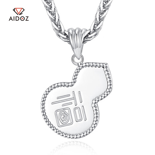 Aido Diamond Premium Platinum Gourd Pendant Women's Fashion pt950 Platinum Fulu Pendant Small Edition Pendant Weight 1.3-1.5 Grams + Delivery Silver Chain