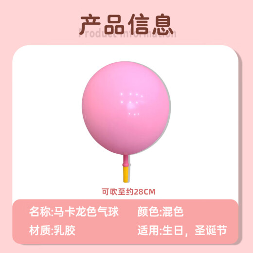 迪普尔肺活量锻炼气球儿童肺功能训练腹式呼吸吹气嘴器感统练习球玩具