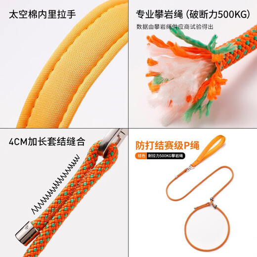 Tanbeiman p rope dog leash dog leash p chain leash large, medium and small dog competition grade dog training rope leash dog walking chain competition grade P rope - 1.5 meters adjustable / suitable for 5-70 Jin Jin equal to 0.5 kg for dogs within competition grade P rope / anti-knot / dog training style space cotton handle + professional climbing rope