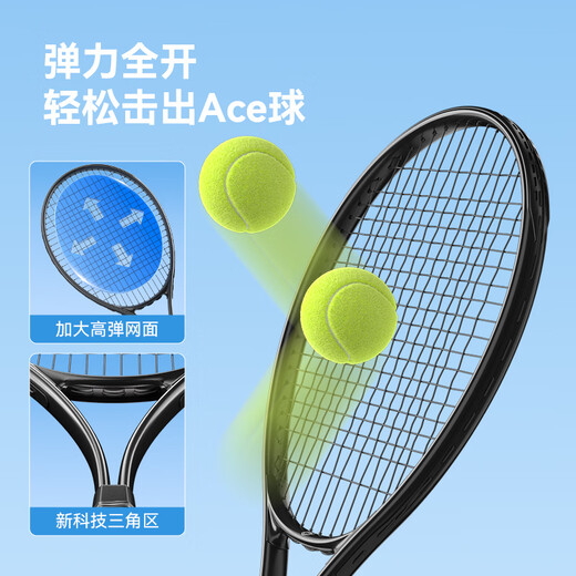 Made in Tokyo, tennis racket training set, beginner's double racket set, tennis rope rebound trainer