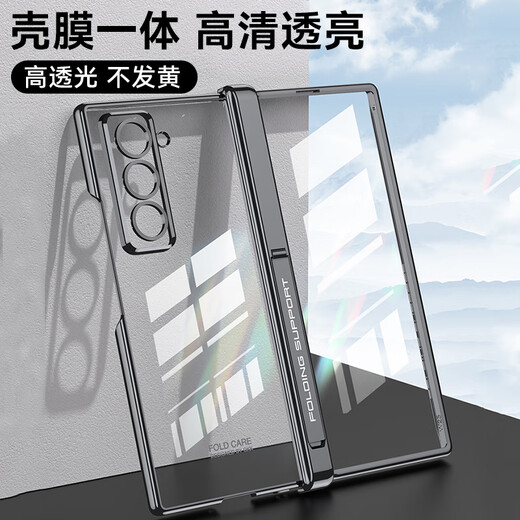 乐比亿三星w25手机壳折叠屏w25心系天下新款保护套hh中轴铰链全包Galaxy壳膜一体电镀超薄透明防摔男外壳 高清款「香槟金」AR康宁膜*铰链全包