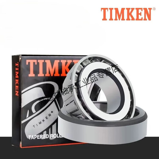 Original imported British non-standard single-row tapered roller bearing TIMKEN 23100/23256 2687/2631 23100/23256