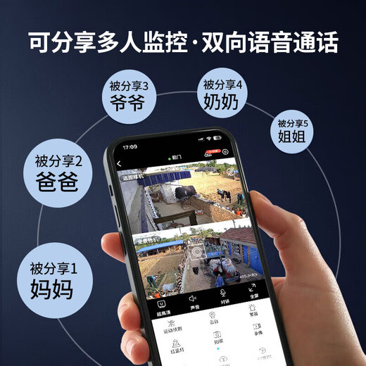 锐视威双摄1000万高清室内监控摄像头家用无线wifi网络远程手机监控器360度无死角带夜视全彩家庭摄像机