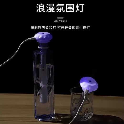 USB Aromatherapy Humidifier Parachute Small Humidifier Home Bedroom Mini Portable Office Desktop Car Essential Oil Large Mist Face Parachute Humidification Road + 2 Cotton Swabs