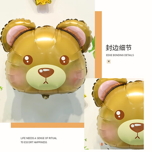 
Deeper animal cartoon balloon children's birthday party scene decoration helium balloon aluminum film balloon toy June 1st decoration