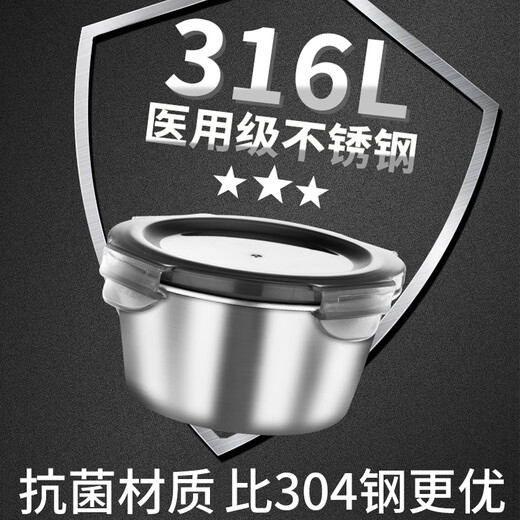 食品级316不锈钢密封保鲜盒圆形饭盒打包盒装汤盒家用带盖的碗304 新升级316400+600+12200ml