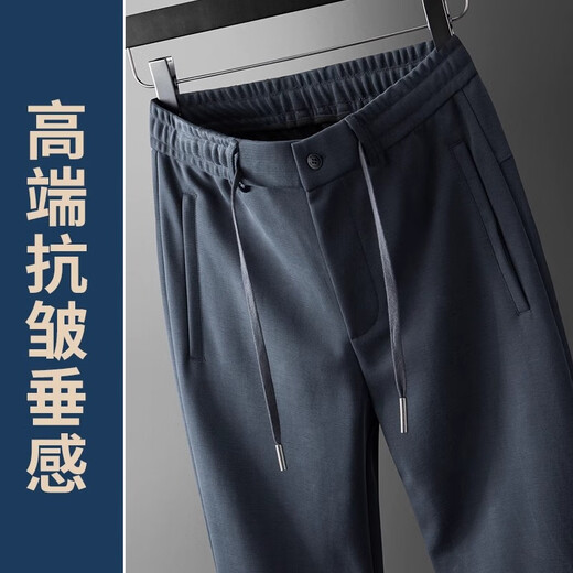 吉普（JEEP）冰丝莫代尔男士休闲裤宽松直筒抗皱免烫运动裤男夏季薄款阔腿裤子 蓝灰色 【夏季清爽莫代尔】 XL 【建议145-160斤】