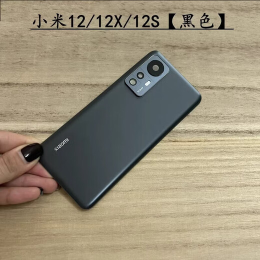 Xiaomi original 12 original glass back cover Mi 12X original back shell mobile phone battery cover Mi 12S shell Mi 12sp Mi 12/X/S back cover black + frame