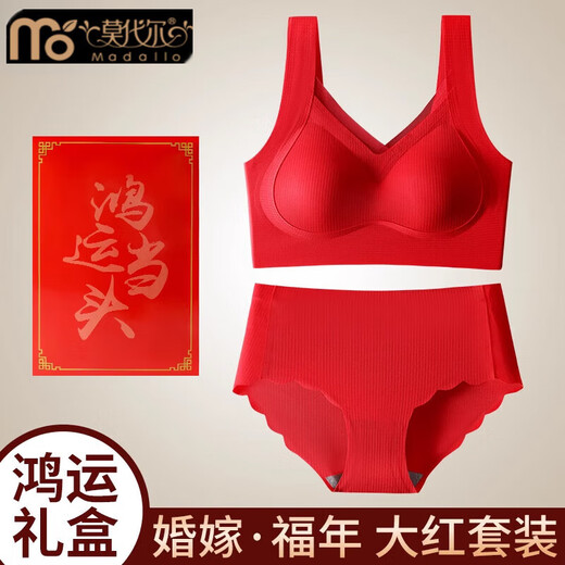 Modal Ms. 2026 Horse Year Zodiac Year Big Red Underwear Set Female Bride Wedding Seamless Bra No Wire Bra 2 Sets Big Red Suit + Big Red Suit L (100-120Jin Jin is equal to 0.5 kg)