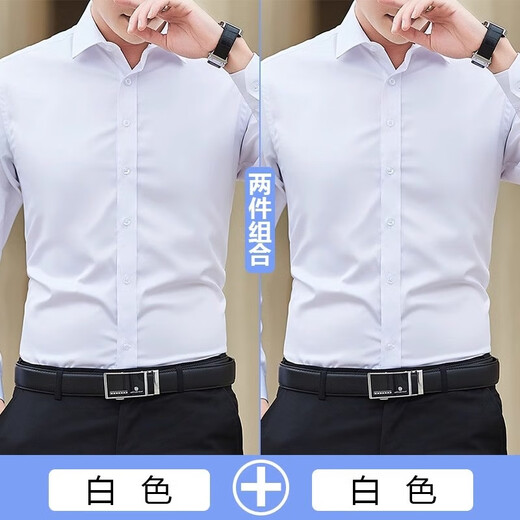 普娅华白衬衫男长袖商务正装西装春秋季免烫休闲职业抗皱 短袖衬衫白色 L