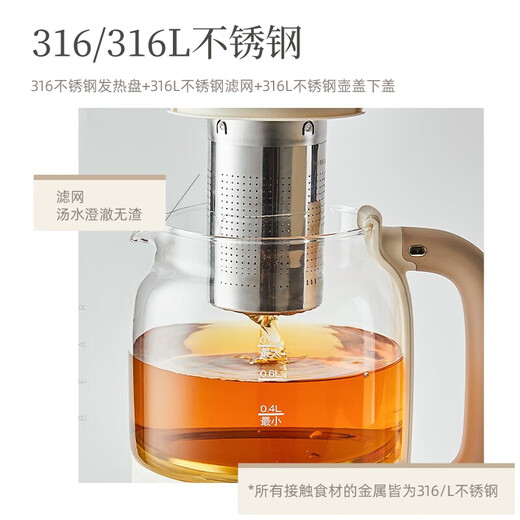 Bear Mini Health Pot Multifunctional Teapot 0.8L Office Portable Small One Person Kettle Hot Water Kettle Constant Temperature Flower Teapot 316 Stainless Steel YSH-C08Z5