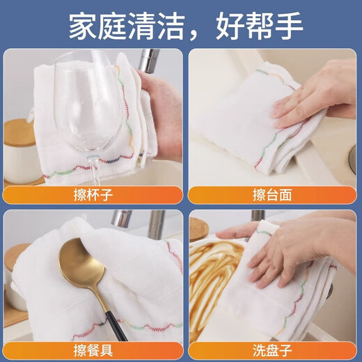 COODORA wood fiber dishwashing cloth non-stick kitchen rag, table towel absorbent 12 layers thickened cleaning scouring pad 5 pieces