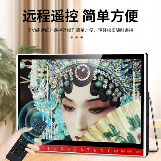 
Xianke (SAST) P105S elderly man singing the opera machine portable watching and listening to the opera radio elderly video audio with display screen mobile small TV speaker player 16G