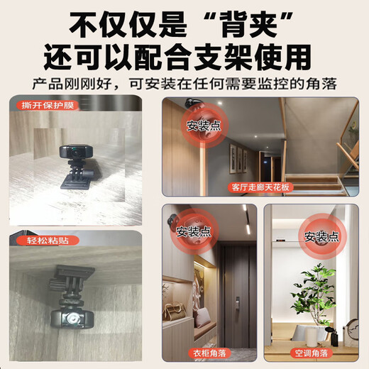 路安森小型拍摄像头小巧监控器家用执法记录仪随身便携带微4g型高清无线摄像头机取隐慑线录像音笔证形 无需网络+4G超清远程版+【直接手机远程实时看】 内储存卡64G