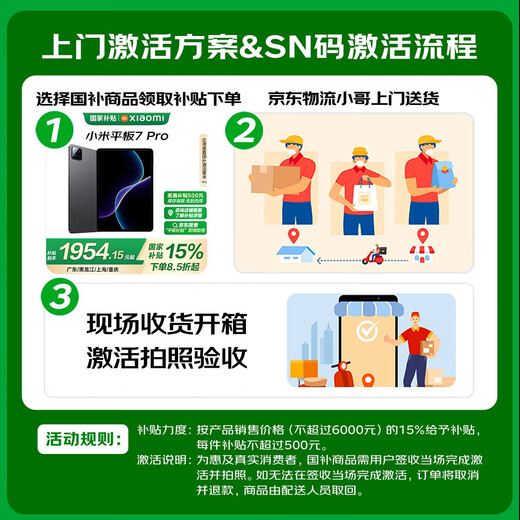 Xiaomi (MI) Redmi Pad Pro 12.1-inch 2.5K HD screen 120Hz high refresh entertainment audio-visual learning tablet 12+256G dark gray