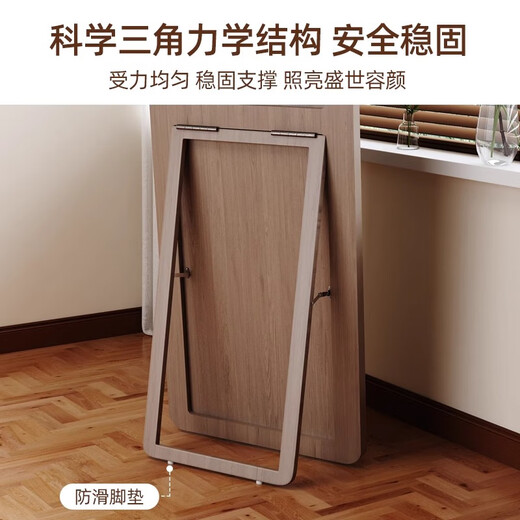 Qiyin Pavilion solid wood mirror full-body mirror floor-standing mirror home girl bedroom dressing mirror clothing store fitting mirror wall big mirror
