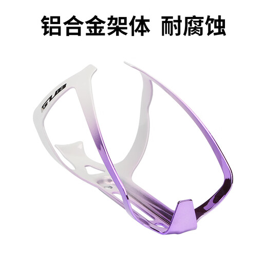 GUB bicycle cycling kettle bracket aluminum alloy road mountain bike water cup holder mineral water beverage stand accessories
