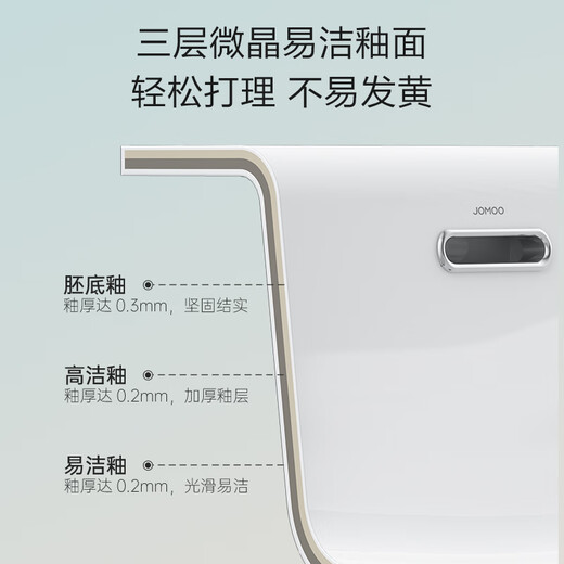 九牧（JOMOO）卫浴陶瓷面盆洗手池卫生间阳台简约至尚自洁釉面洗手盆台上盆 抗菌釉面台上盆【12802】