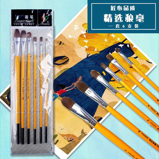 
He Jiangong 826 water chalk art student acrylic brush wolf hair oil brush set student pigment color pen 6 double number (2:4:6:8:10:12): elementary school students