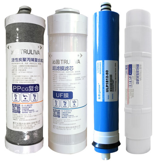 Qinyuan Wasserreiniger Filterelement KRT2800 3800 3820 3890PPC Composite Activated Carbon Polypropylen Complete Set Aktive KRT2800/3800/3890 Full Set Level 4