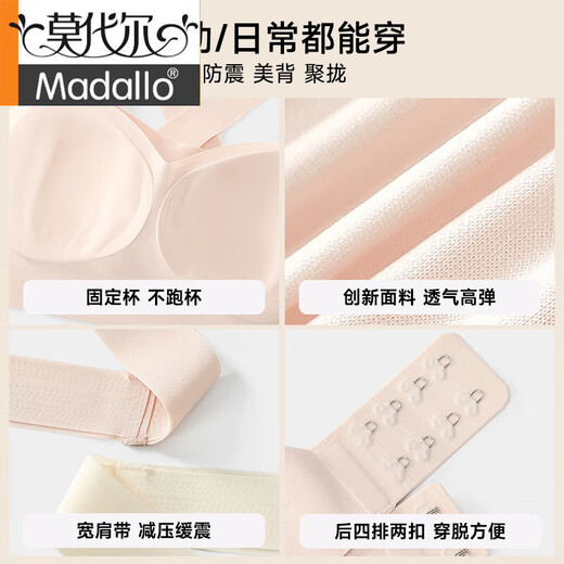 Modal Sports Beauty-Backed Unterwäsche für Frauen schockiertes Laufen und Anti-SAG-SAUFT-SAMMEN-GRÜCK-BH-integrierte Weste 2024 Neues Modell 1-Stück [schockdes Kollaps-Collapse-Can außerhalb und Innenseite] Schwarz L L [Empfohlen 110-125jin [Jin gleich 0,5 kg] BC] BC] BC] BC]