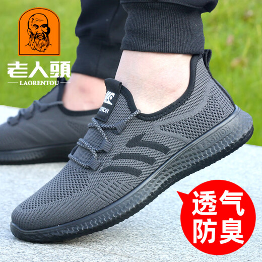 Zapatos de laotou net zapatos deportivos casuales para hombres zapatos de viaje suaves y transpirables zapatos de viaje cómodos zapatos de papá huecos hombres 15696 negro [hueco] 37