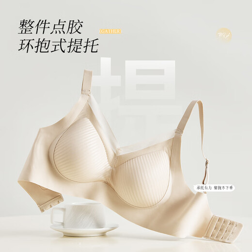Neuer Schritt (Xinyibu) Traaceless Unterwäsche Frauen, die kleine Brüste anheben und sekundäre Brüste sammeln, um zu verhindern