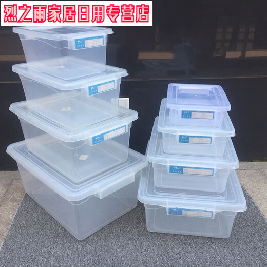 ABDT Rechteckig mit großer Kapazität Aufbewahrungsbox Küche Hotel Frischbox Etikett Frische Box Logo Box Extra Dicke 9928 Modelle (52*37*24) 29 Liter