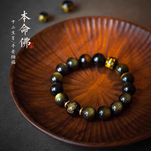 Etkoll Obsidian Bracelet Zodiac Year of the Horse Bracelet for Male and Female Zodiac Signs Eight Guardian Gods Birthday Gift for Buddha Manjushri Rabbit 12mm Bead Diameter Suitable for Most Boys