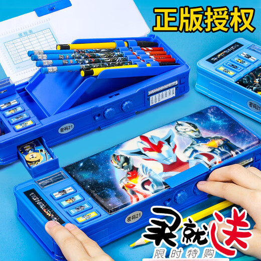 超人儿童密码锁文具盒男孩铅笔盒多功能自动笔盒小学生笔袋幼儿园 9923密码款大黄蜂-无